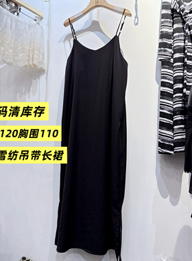 断码清库存大码雪纺吊带连衣裙可当睡裙