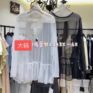 大码网上蕾丝打底衫单层叠穿百搭荷叶边四季款