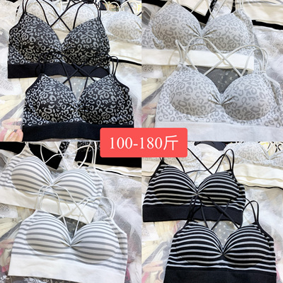 大码吊带背心聚拢无钢圈舒适180斤