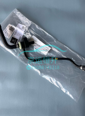 奔驰W205W213 C180 C200 C260 E300 GLC300 M274曲轴箱通风电磁阀