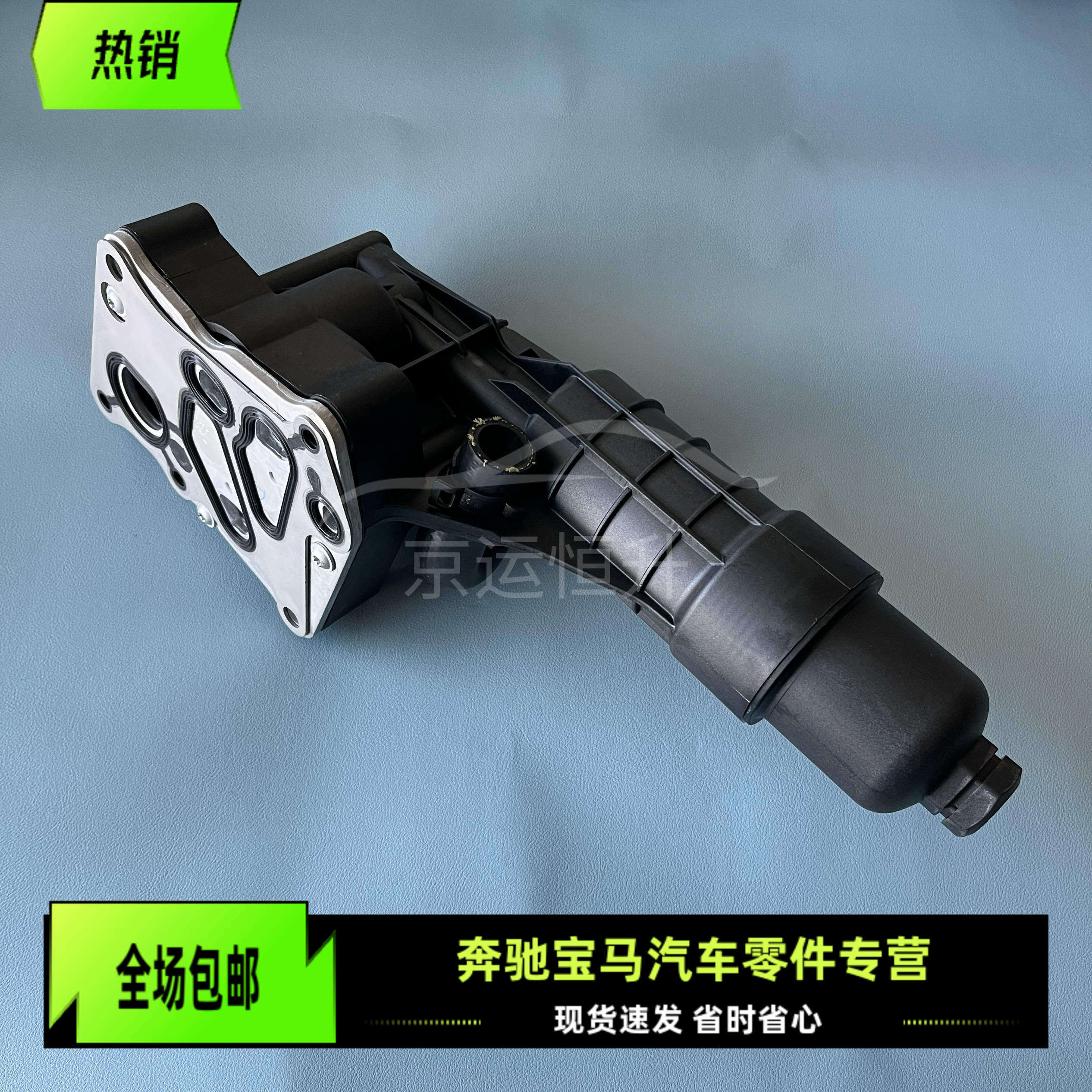 适用奔驰M271 C180 C