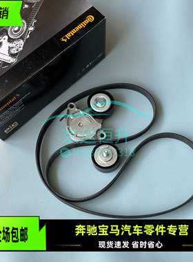 宝马1系F52 X1 F45F49 118 120 125 B38 迷你F55皮带涨紧器过渡轮