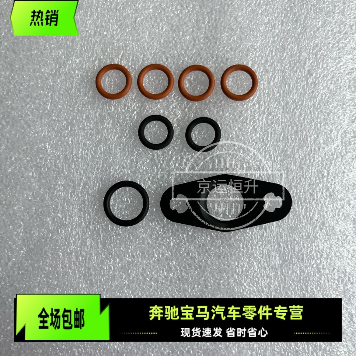 宝马2系3系4系5系X1X3F25X5F15Z4E89N20涡轮增压水管胶圈密封圈