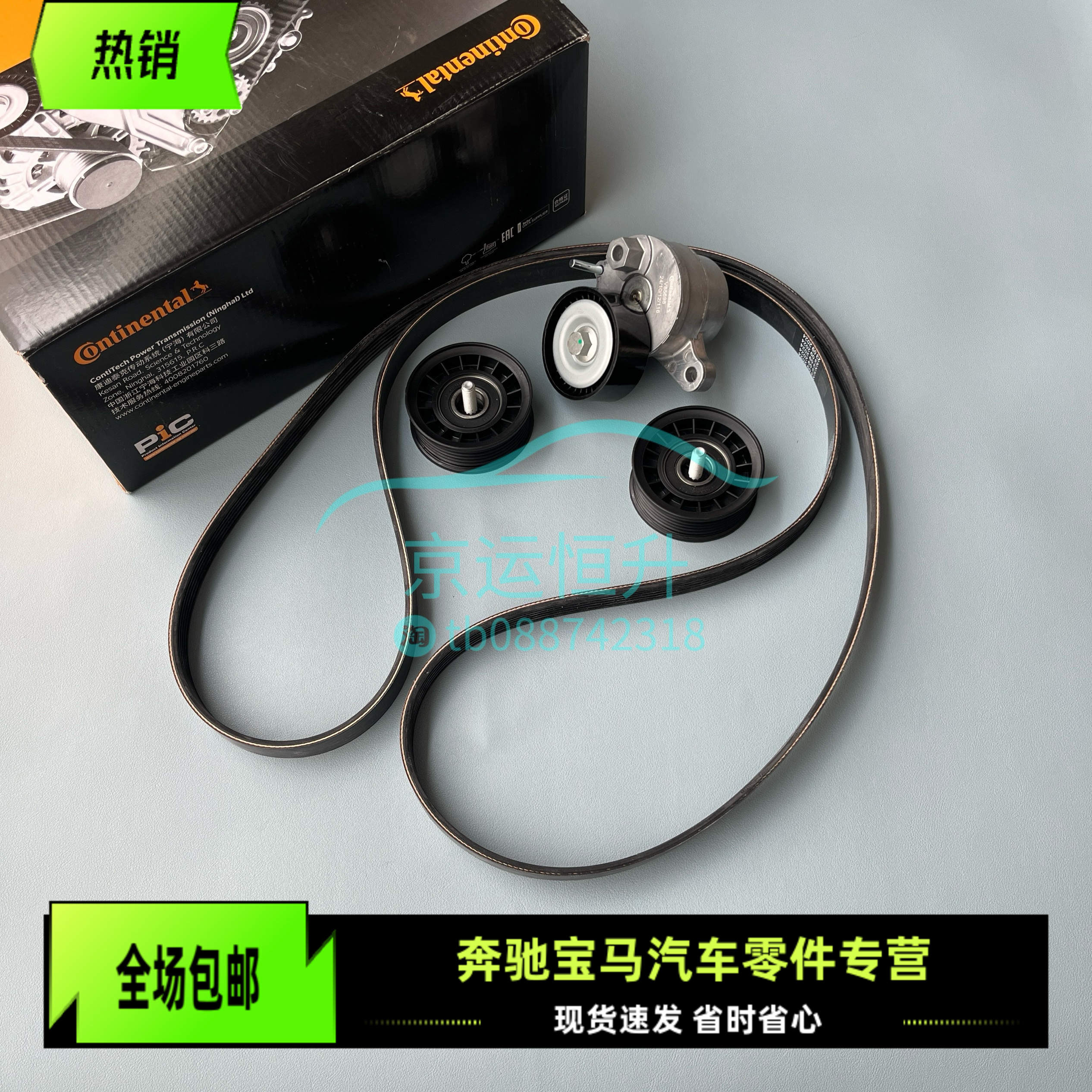 适用奔驰W222 W166 S400 ML400 GLE320 GL500 M276 张紧轮皮带轮