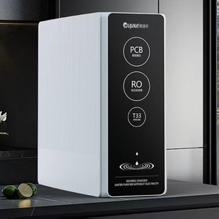 800G无电反渗透直饮机厨下RO净水器家用厨房自来水过滤器纯水机