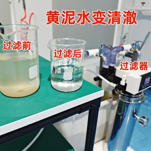 智能超滤全自动中央净水机家用全屋净化活性炭过滤器自来水大流量