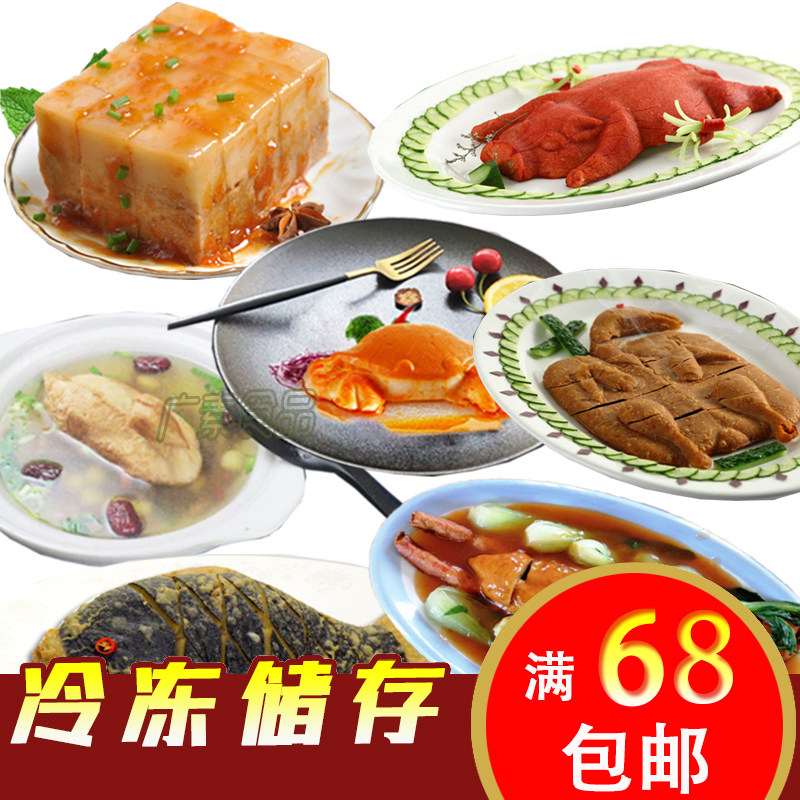 广素食品齐善素食仿真鸡鸭鱼套餐素虾蟹猪素肉2180克实惠装冷冻品