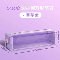 【Перспективное окно】 Тао-пурпурная ручка пакета