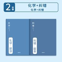 [Химия]+[коррекция] ⭐ страница увеличивается на 50%