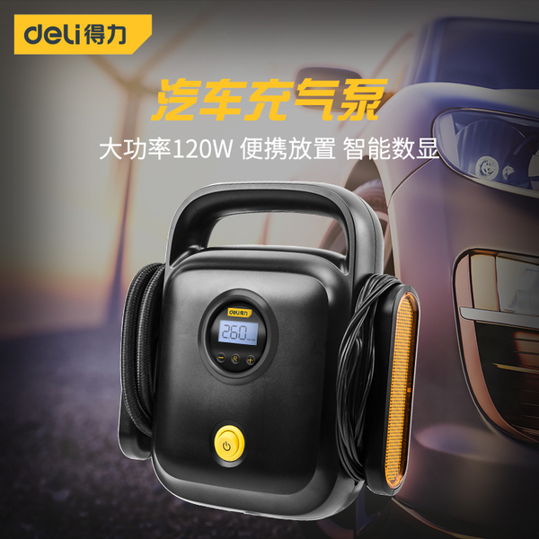 得力工具车载充气泵汽车用小轿车轮胎打气泵车用电动便携式打气筒