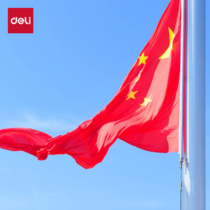 得力中国国旗一二三四五号国旗12345号国旗党旗五星红旗子小中大号户外标准红旗国庆节旗杆学校企业室外屋顶
