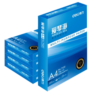 【企业采购】得力a4打印纸办公用纸70g复印纸加厚80gA4草稿纸5箱25包批发10箱实惠采购装批量包邮开票