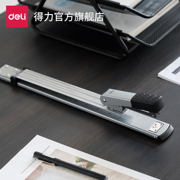 得力中缝订书机0334长臂订书器加长报纸/试卷骑马钉订书器
