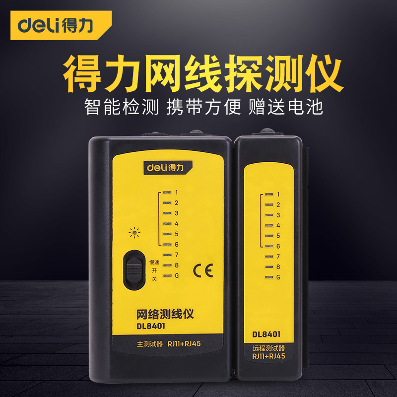 bộ lục giác Công cụ mạnh mẽ, cáp mạng, đường dây điện thoại, máy kiểm tra đường dây mạng, phát hiện đầu pha lê, máy dò liên tục đường dây PoE, tín hiệu đường dây băng thông rộng, phát hiện thông minh, dụng cụ tuần tra đường dây thử nghiệm đa chức năng đe cơ khí bào gỗ cầm tay