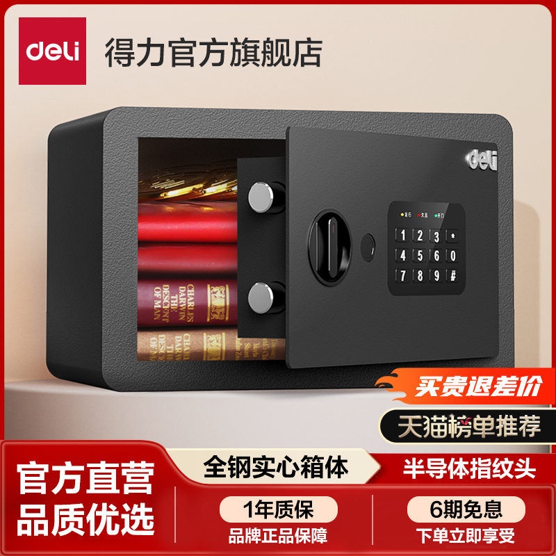 2025¿WIFIָ뱣СԿױ20-30cmαAE680 25cm롿-ҫ-AE681ʵ299Ԫ