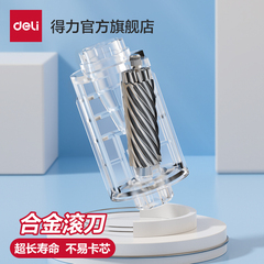 得力大口径自动削笔刀电动卷笔刀可换刀芯替芯VA10削笔器刀架转笔刀替换刀片配件刀头