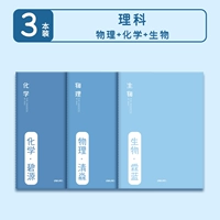 【Science】 3 Раздел 加 страница увеличивается на 50%