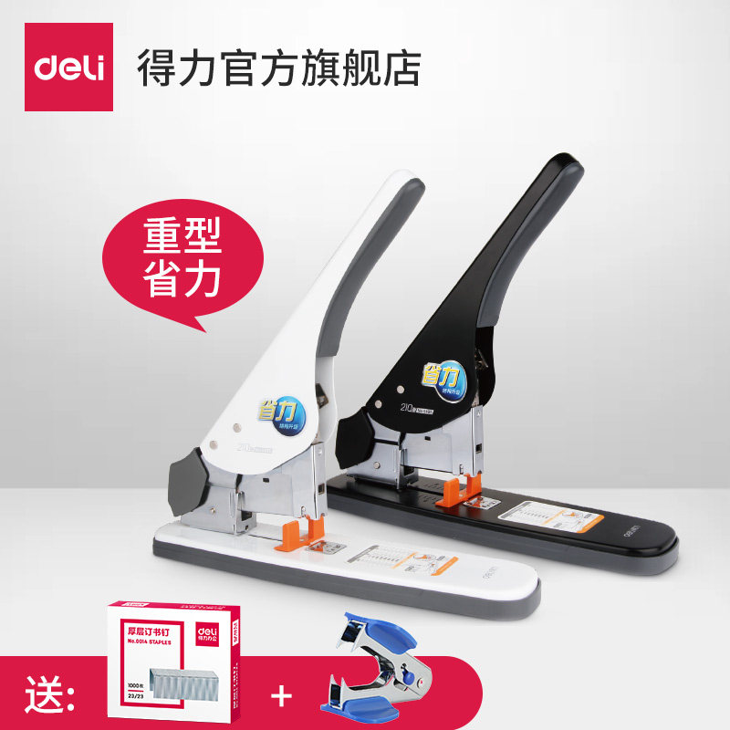 Effective 0485 Heavy stapler to work in an office Stapler Large Heavy thickening large medium , please staple books Stapler Long Arm Finance Effort saving thickening Staplerin the Electronic Dictionary/Electronic paper book/Stationery , Binding Supplies , Stapler  category - from Buy2taobao.com to provide professional Taobao agent buy service