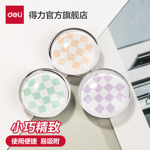 得力磁钉金属强磁吸附