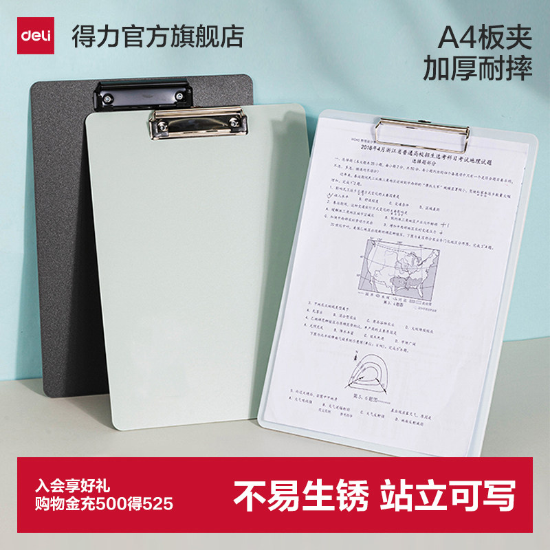 6 如果上面凑単 不对可以用这个万能凑単 消费弮万能凑單!! 新的 按够物车 - 线报酷