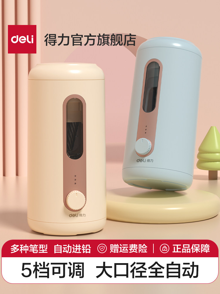 델리 대구경 전자동 연필깎이 연필깎이 전동 연필깎이 전자동 연필깎이 굵은 막대 대형 삼각 연필깎이 초등학생 연필깎이 유치원 연필깎이 VA10