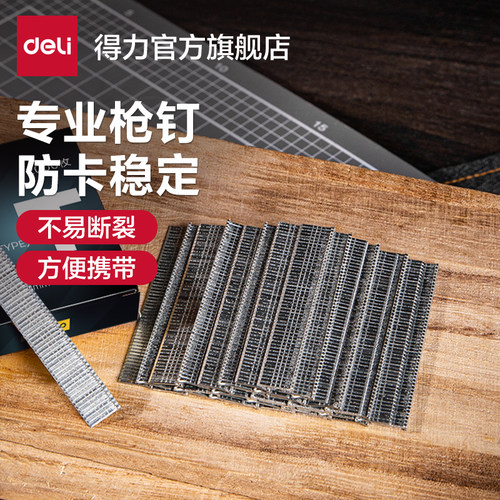 工具射钉枪得力枪手动专用门型