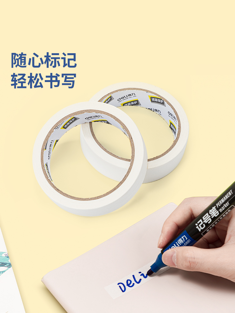 Effective masking tape for art students Special paper tape No trace of beautiful sewing paper Painting with masking glue Spray paint to hide wrinkled paper to block wall decoration Hand tear painting Cover to leave blank