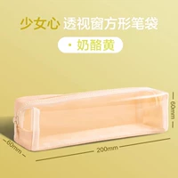 【Перспективное окно】 сыр желто-квадратный пакет для ручки