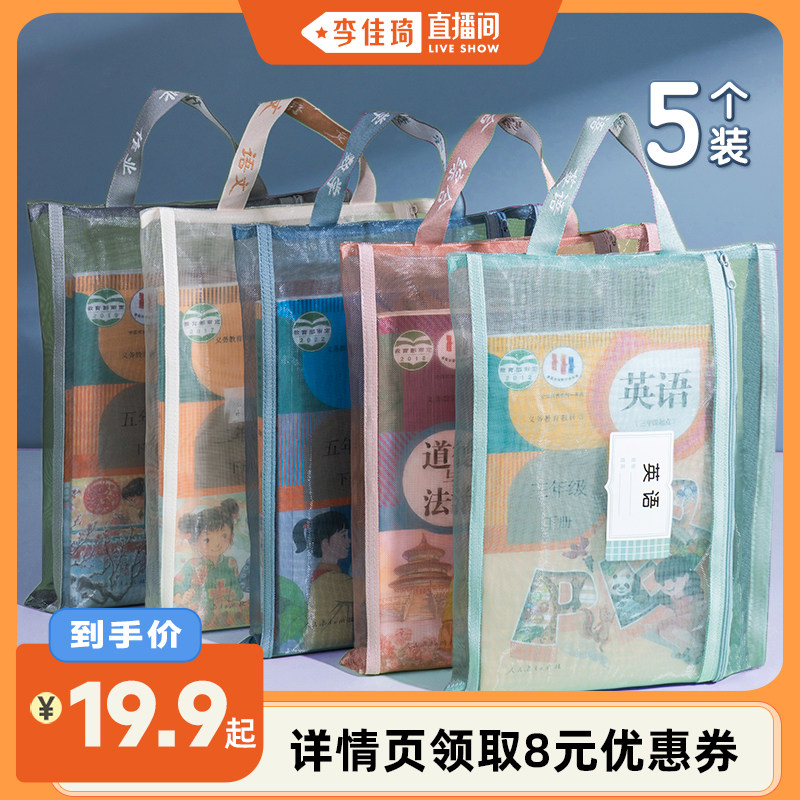 ��ǩ���ࡾ10��װ��˫ɫϵ������д��ǩ��-͸���� �������ֱ���䡿�����ļ�����ϰ��ѧ�Ʒ������Ŀ�����A4������˫����ɴ�����ļ���ѧ���α���������� 27.9Ԫ