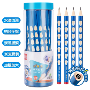 得力洞洞铅笔幼儿园铅笔小学生无铅毒一年级用粗杆特粗洞洞笔桶装HB2B铅笔儿童笔三角杆初学者矫姿