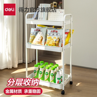 得力金属小推车置物架厨房落地多层卧室书本移动玩具零食储收纳架