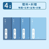 [Наука] 3 субъекта+коррекция ошибок ⭐ страницы плюс 50%
