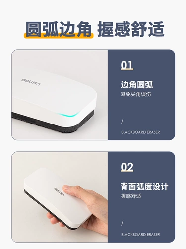 Deli 7834 Магнитная доска потирает большую доску для ручки, потирая доска, флисовая ткань для рисования.