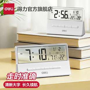 得力闹钟学生专用起床神器多功能电子表透明时钟儿童男孩2026新款