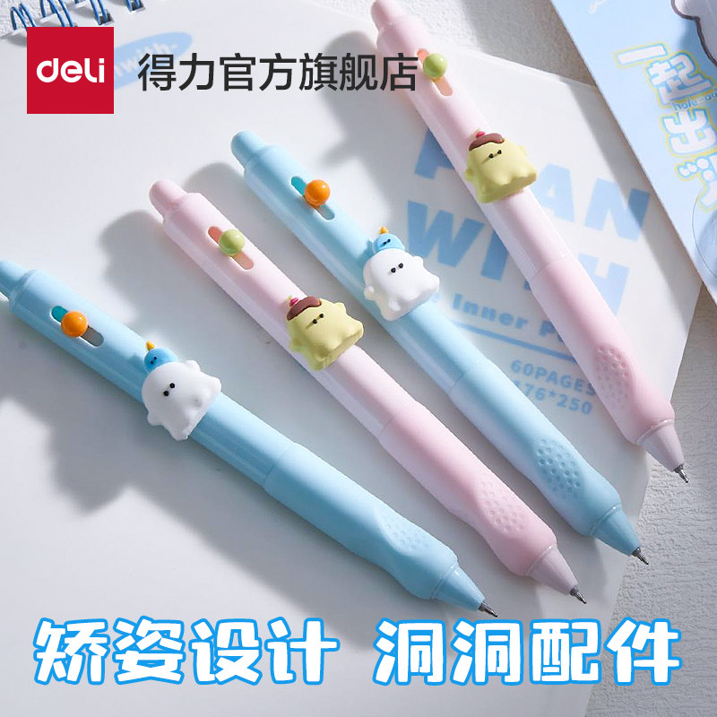 得力矫姿洞洞笔st头考试笔考研考公学生用文具黑色0.5刷题备考专用笔中高考高颜中性笔碳素考按动式高颜值,文具电教/文化用品/商务用品,中性笔,淘宝优惠券,粉丝福利购,淘宝优惠卷