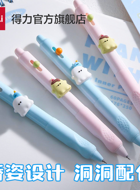 得力矫姿洞洞笔st头考试笔考研考公学生用文具黑色0.5刷题备考专用笔中高考高颜中性笔碳素考按动式高颜值