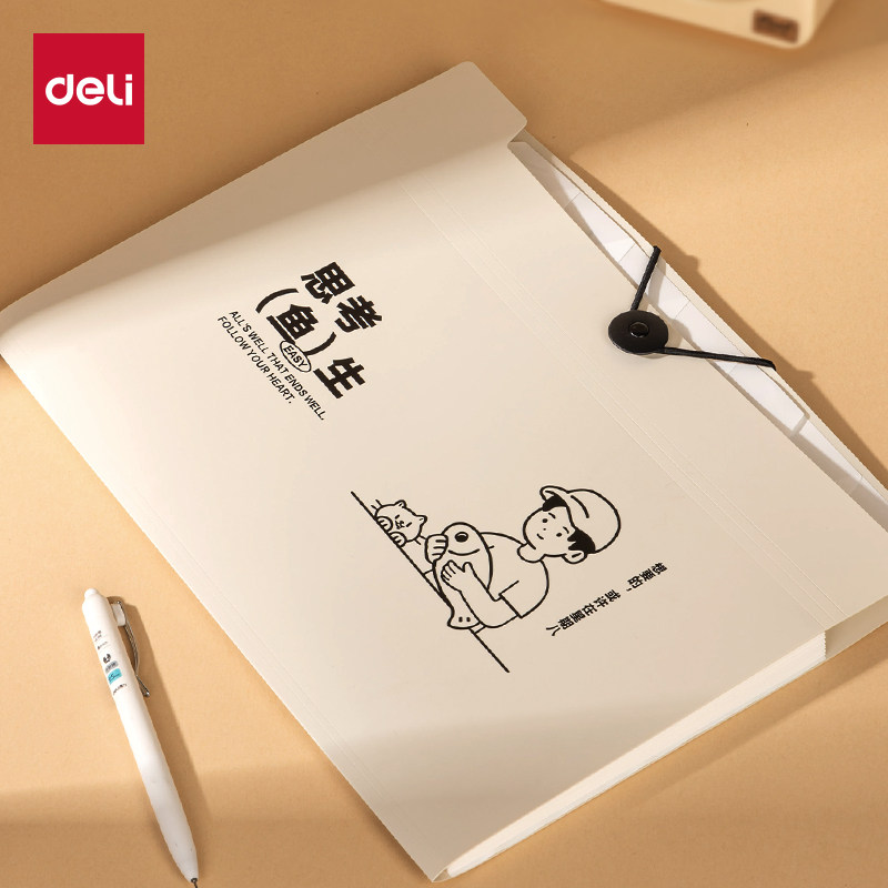 【2件9折】得力线条独白系列竖式风琴包a4文件袋收纳包试卷收纳袋