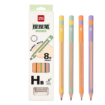 得力HB/2B捏捏铅笔8支加长凹槽