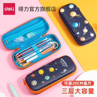 得力67093笔袋男文具袋小学生可爱大容量儿童卡通铅笔文具盒双层幼儿园小学一二三年级多功能学生男孩子笔盒