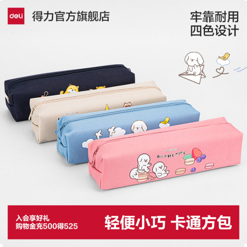 卡通儿童笔袋可爱文具袋