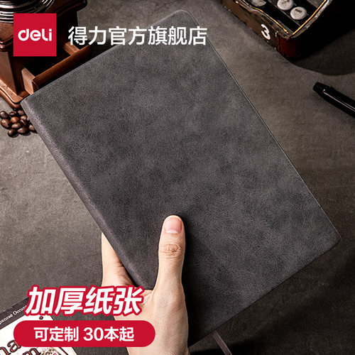可定制a5加厚皮简约文艺笔记本子