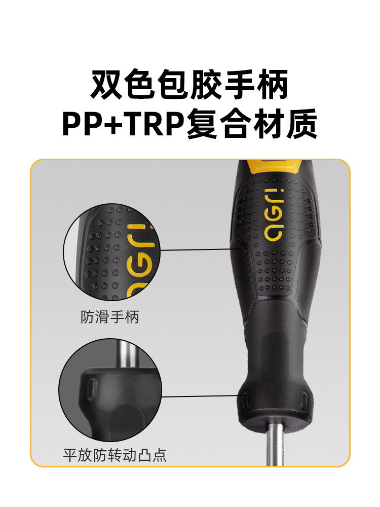 강력한 도구 드라이버 십자 모양의 산업용 등급 강력한 자기 드라이버 드라이버 세트 가정용 하드웨어 도구