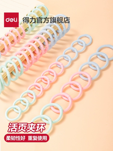 Карточки, пластиковая словарная карточка, круглый пластиковый дырокол для документов, 50 шт, отрывной лист, 25 шт