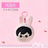 Плюшевая музыка с медленным отскоком и зажимом [Feng Jing Ye] (65*55) мм