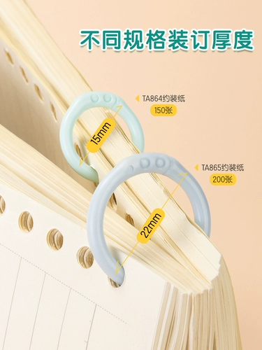 Карточки, пластиковая словарная карточка, круглый пластиковый дырокол для документов, 50 шт, отрывной лист, 25 шт