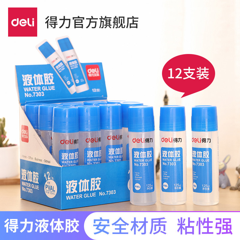 Deli keo lỏng trong suốt 12 gói dung tích lớn dán kế toán tài chính thủ công văn phòng đặc biệt dành cho trẻ em và học sinh với độ nhớt cao chai nhỏ khô nhanh văn phòng phẩm cung cấp giấy tự làm đặc biệt kìm bấm kìm rút đinh tán