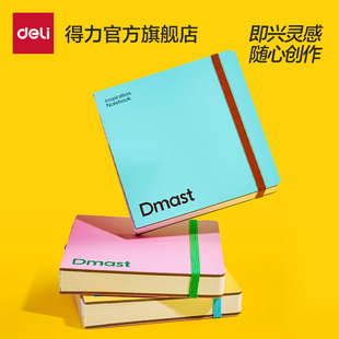 得力丹途手绘本灵感本小方本速写本300g加厚纸张摸鱼本不易透色丙烯马克笔专用画本便携口袋本不易起毛