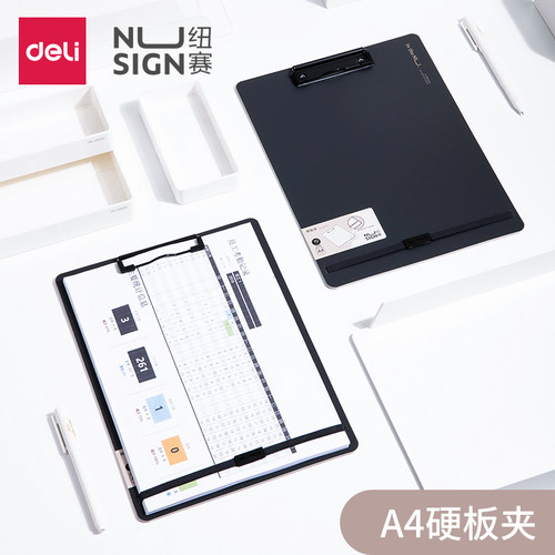 单板文件夹质量怎么样 单板文件夹口碑怎么样 小麦优选