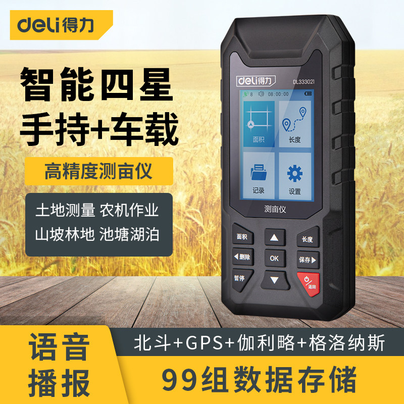 Công cụ mạnh mẽ, dụng cụ đo mẫu Anh, dụng cụ đo đất cầm tay có độ chính xác cao, diện tích đất, độ dốc, dụng cụ đo đất, dụng cụ đo gắn trên xe máy bào gỗ máy bào gỗ cầm tay