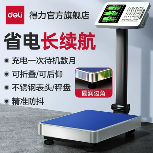 Электронные весы Deli, коммерческие платформенные весы, 150 кг, точное взвешивание, 300 кг, промышленные высокоточные напольные весы для киосков